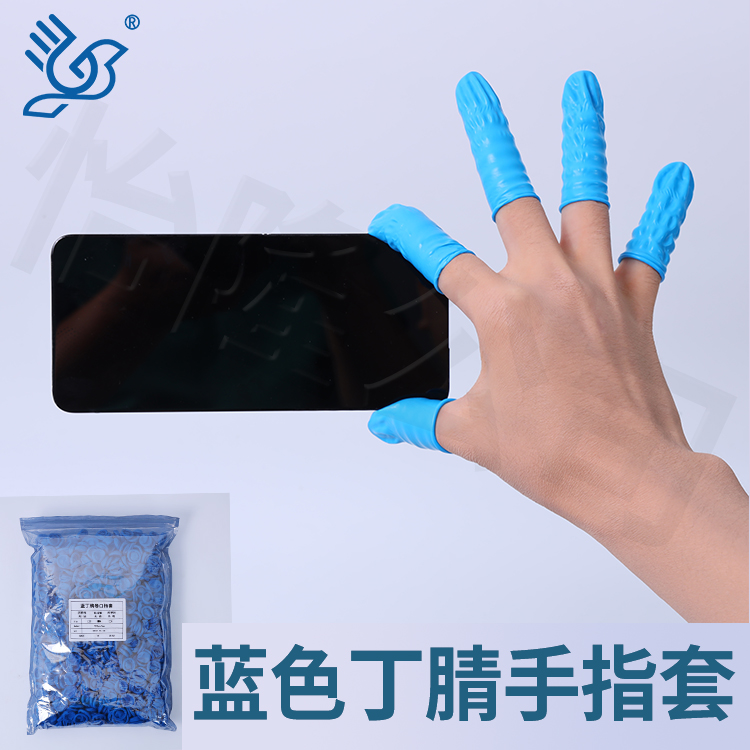 汕头防静电手指套
